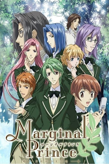 Marginal Prince: Gekkeiju no Ouji-tachi , Cover, HD, Serien Stream, ganze Folge