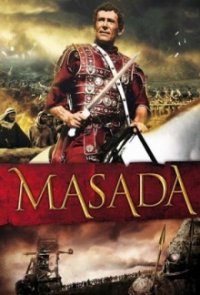 Masada Cover, Masada Poster