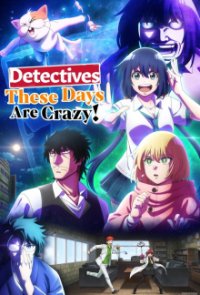 Cover Mattaku Saikin, Mattaku Saikin