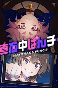 Mayonaka Punch Cover, Online, Poster