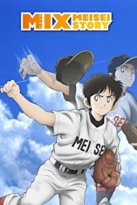 Mix: Meisei Story  Cover, Poster, Blu-ray,  Bild