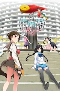 Monogatari Series: Off & Monster Season Cover, Poster, Blu-ray,  Bild