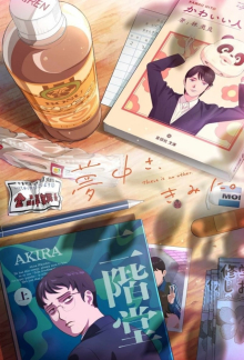 Muchuu sa, Kimi ni., Cover, HD, Serien Stream, ganze Folge