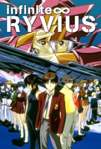 Cover Mugen no Ryvius, Poster