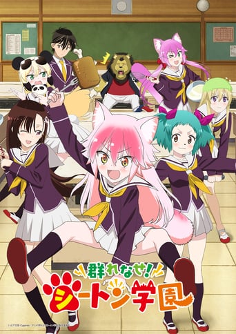 Murenase! Seton Gakuen, Cover, HD, Serien Stream, ganze Folge