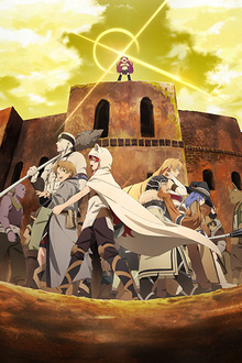 Mushoku Tensei: Isekai Ittara Honki Dasu, Cover, HD, Serien Stream, ganze Folge