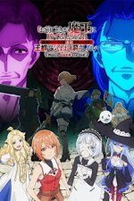 Staffel 1 Cover, Poster