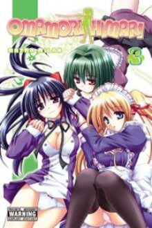 Omamori Himari Cover, Poster, Omamori Himari DVD