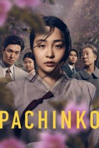 Pachinko - Ein einfaches Leben Cover, Poster, Pachinko - Ein einfaches Leben