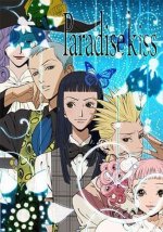 Cover Paradise Kiss, Poster Paradise Kiss