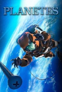 Planetes Cover, Poster, Planetes