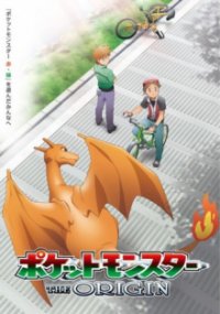 Pokemon Origins Cover, Poster, Pokemon Origins