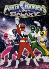 Power Rangers Lost Galaxy Cover, Poster, Blu-ray,  Bild