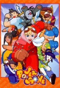 Power Stone Cover, Poster, Blu-ray,  Bild