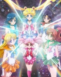 Pretty Guardian Sailor Moon Crystal Cover, Poster, Blu-ray,  Bild