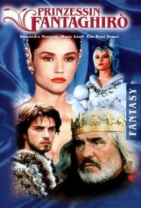 Cover Prinzessin Fantaghiro, Poster, HD