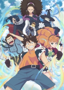 Radiant, Cover, HD, Serien Stream, ganze Folge