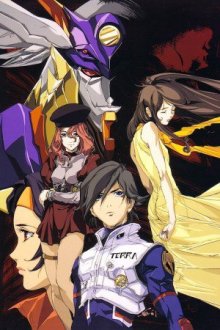 RahXephon Cover, RahXephon Poster