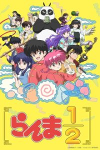 Ranma1/2 (2024) Cover, Poster, Ranma1/2 (2024)