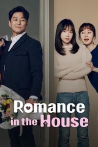 Romance in the House Cover, Romance in the House Poster