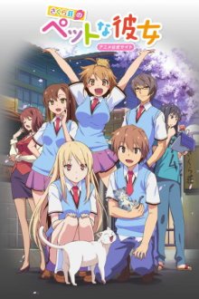 Cover Sakurasou no Pet na Kanojo, Sakurasou no Pet na Kanojo