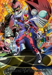 Samurai Flamenco Cover, Poster, Blu-ray,  Bild