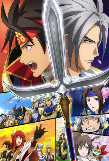 Samurai Warriors, Cover, HD, Serien Stream, ganze Folge