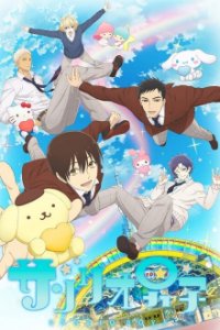 Sanrio Danshi Cover, Sanrio Danshi Poster