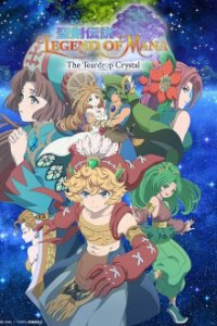 Seiken Densetsu: Legend of Mana - The Teardrop Crystal  Cover, Poster, Seiken Densetsu: Legend of Mana - The Teardrop Crystal 