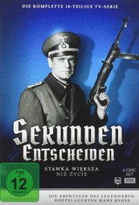Sekunden entscheiden Cover, Poster, Sekunden entscheiden