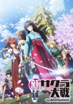 Cover Shin Sakura Taisen the Animation, Poster, Stream