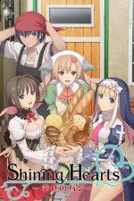 Cover Shining Hearts: Shiawase no Pan, Poster, Stream