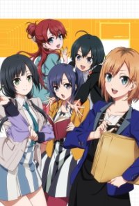 Shirobako Cover, Stream, TV-Serie Shirobako