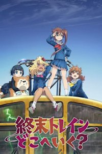 Shuumatsu Train Doko e Iku?  Cover, Poster, Blu-ray,  Bild