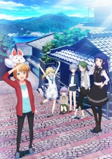 Sora to Umi no Aida, Cover, HD, Serien Stream, ganze Folge