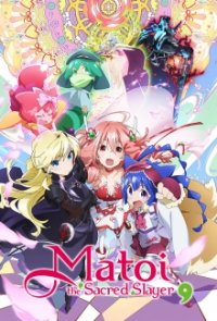 Soushin Shoujo Matoi Cover, Poster, Blu-ray,  Bild