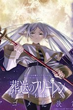 Cover Sousou no Frieren, Poster Sousou no Frieren