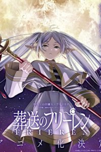 Cover Sousou no Frieren, Poster, HD