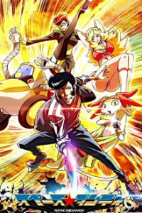 Space Dandy Cover, Poster, Blu-ray,  Bild