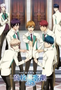 Cover Starmyu, Starmyu