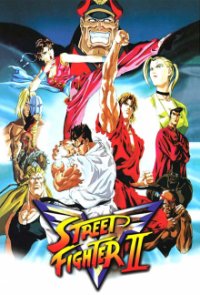 Street Fighter II V Cover, Poster, Blu-ray,  Bild