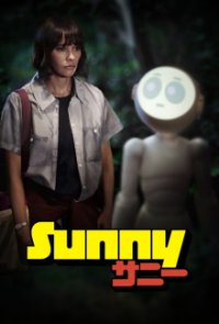 Sunny Cover, Poster, Sunny DVD