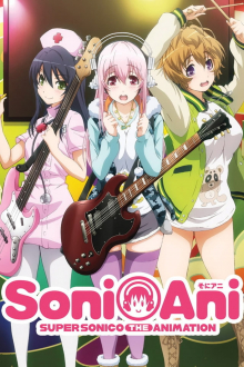 Super Sonico: The Animation, Cover, HD, Serien Stream, ganze Folge