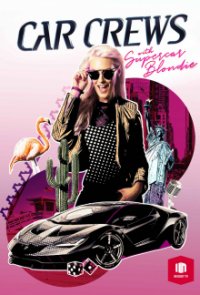 Supercar Blondie Cover, Supercar Blondie Poster