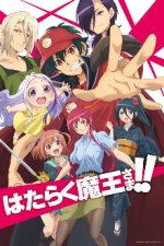 Cover The Devil is a Part-Timer!, Poster The Devil is a Part-Timer!