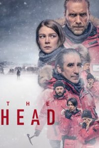 The Head (2020) Cover, Poster, Blu-ray,  Bild