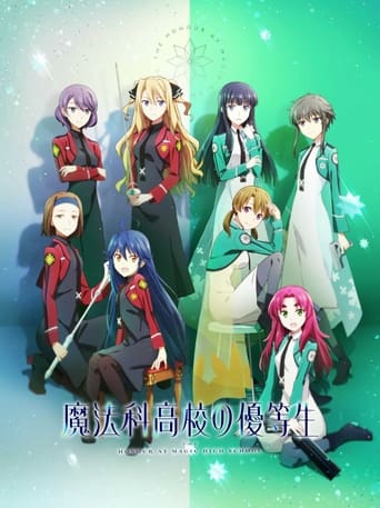 The Honor at Magic High School, Cover, HD, Serien Stream, ganze Folge