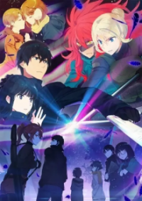 The Irregular at Magic High School Cover, Poster, The Irregular at Magic High School