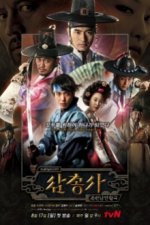 Cover The Three Musketeers, Poster, Stream