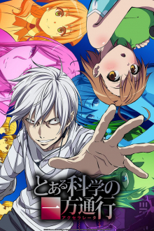 Toaru Kagaku no Accelerator, Cover, HD, Serien Stream, ganze Folge